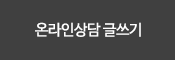 ��� ��û�ϱ�